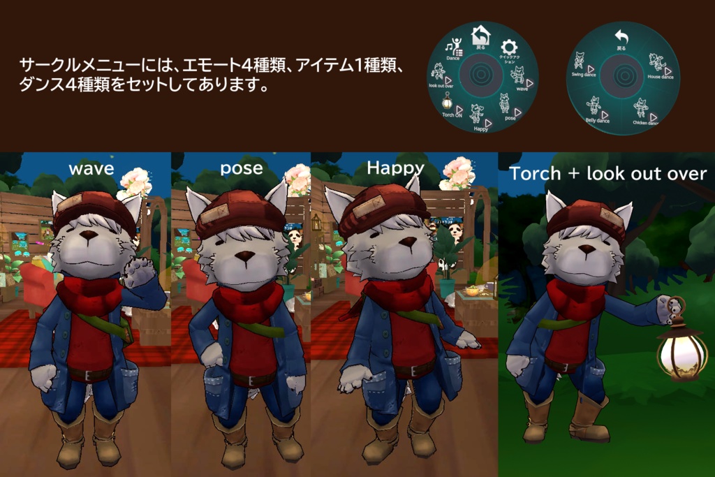 旅おおかみのロン LON the traveling wolf