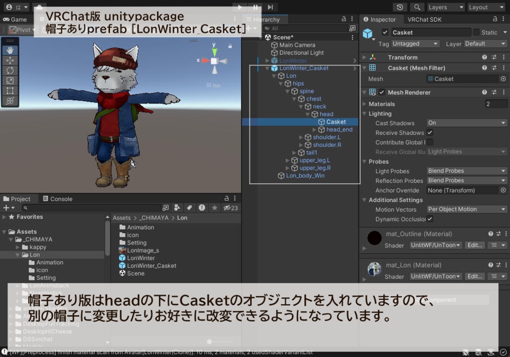 旅おおかみのロン LON the traveling wolf