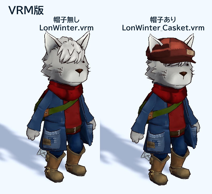 旅おおかみのロン LON the traveling wolf