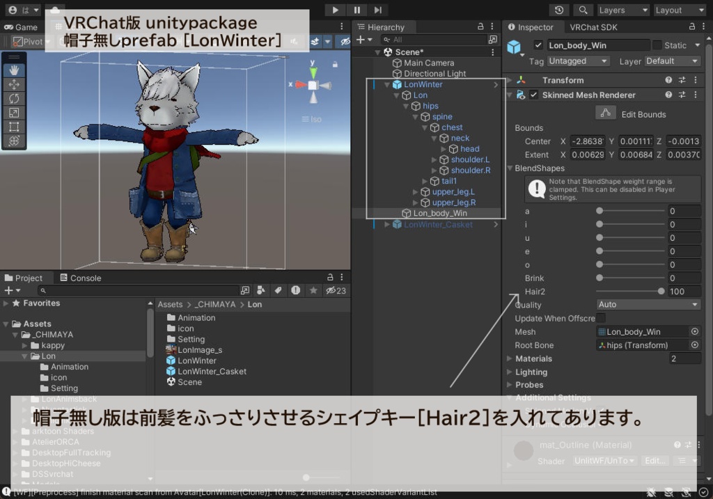 旅おおかみのロン LON the traveling wolf