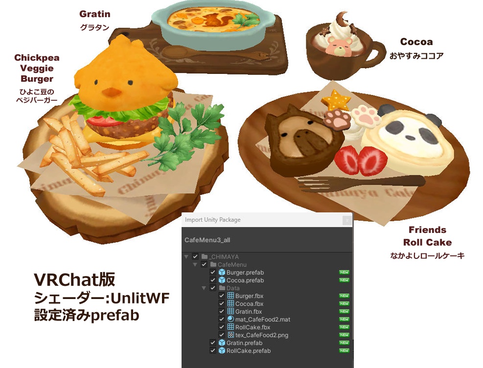 cafe manu 3 (個別販売あり)