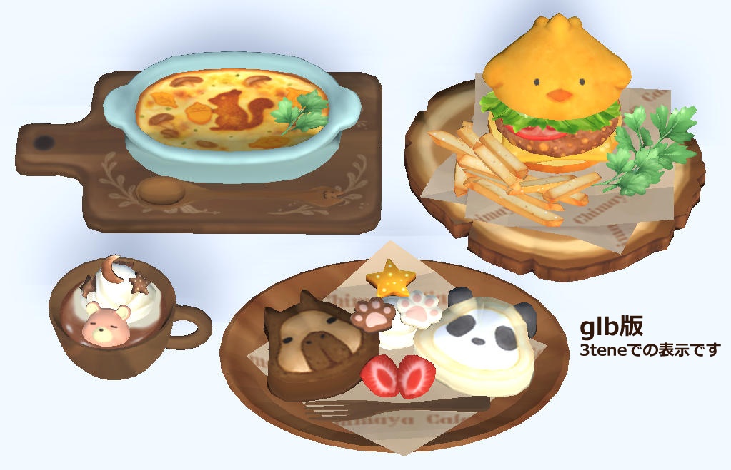 cafe manu 3 (個別販売あり)