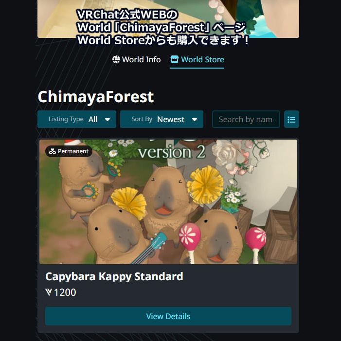 カピバラのかっぴー Ver.3 Capybara Kappy