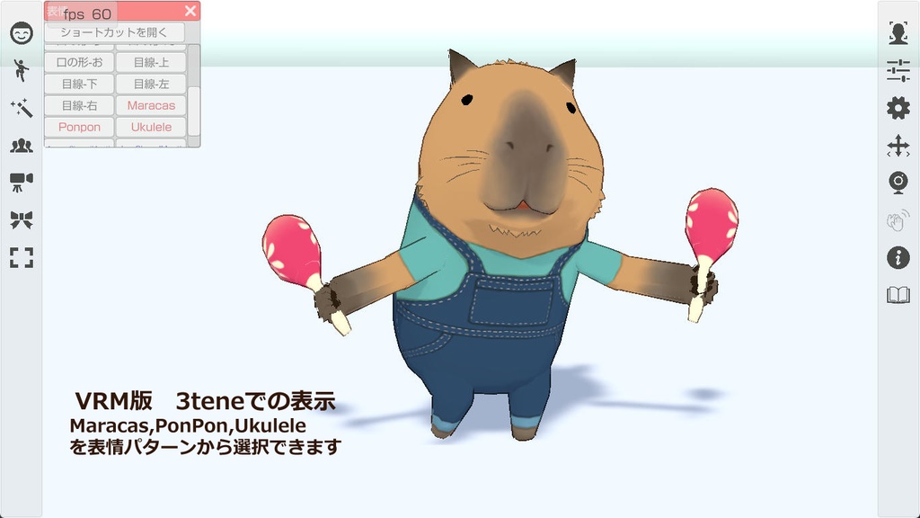 カピバラのかっぴー Ver.3 Capybara Kappy