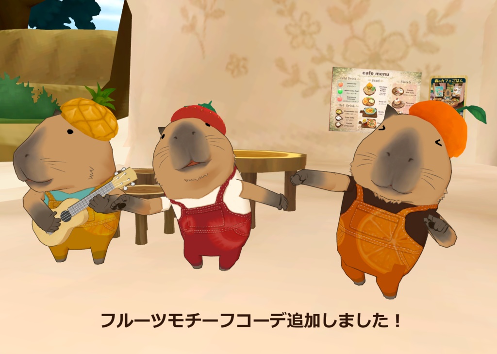 カピバラのかっぴー Ver.3 Capybara Kappy