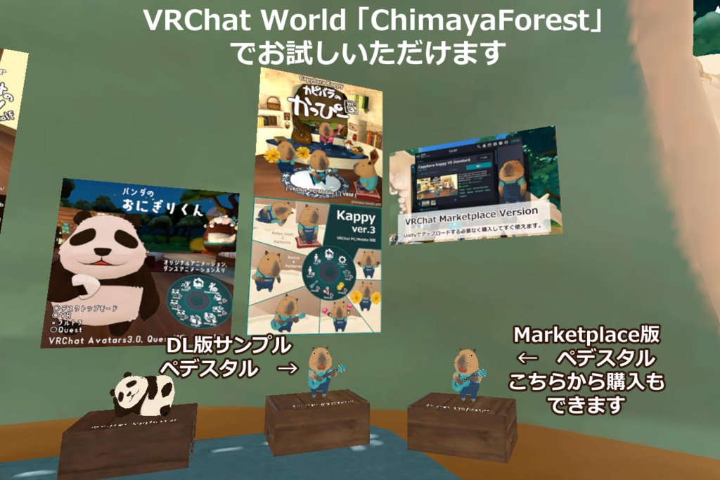 カピバラのかっぴー Ver.3 Capybara Kappy