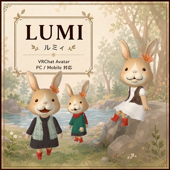 LUMI　ルミィ