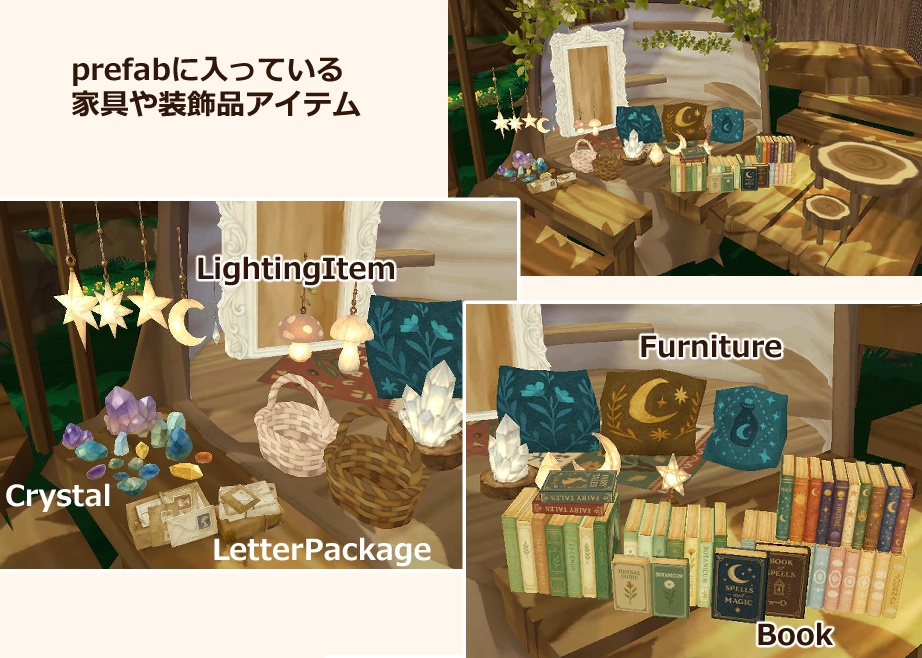 ForestCottage -森の隠れ家-