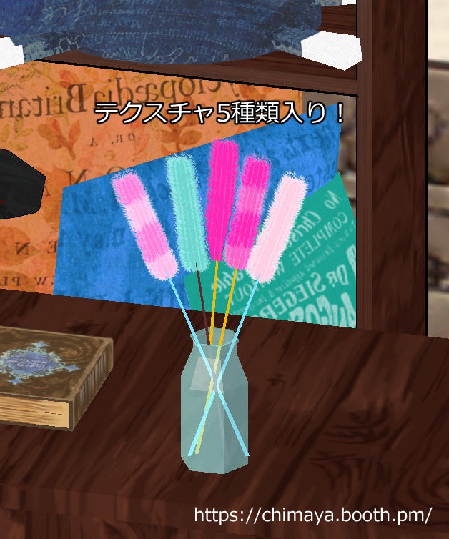 ねこじゃらし Cat toy