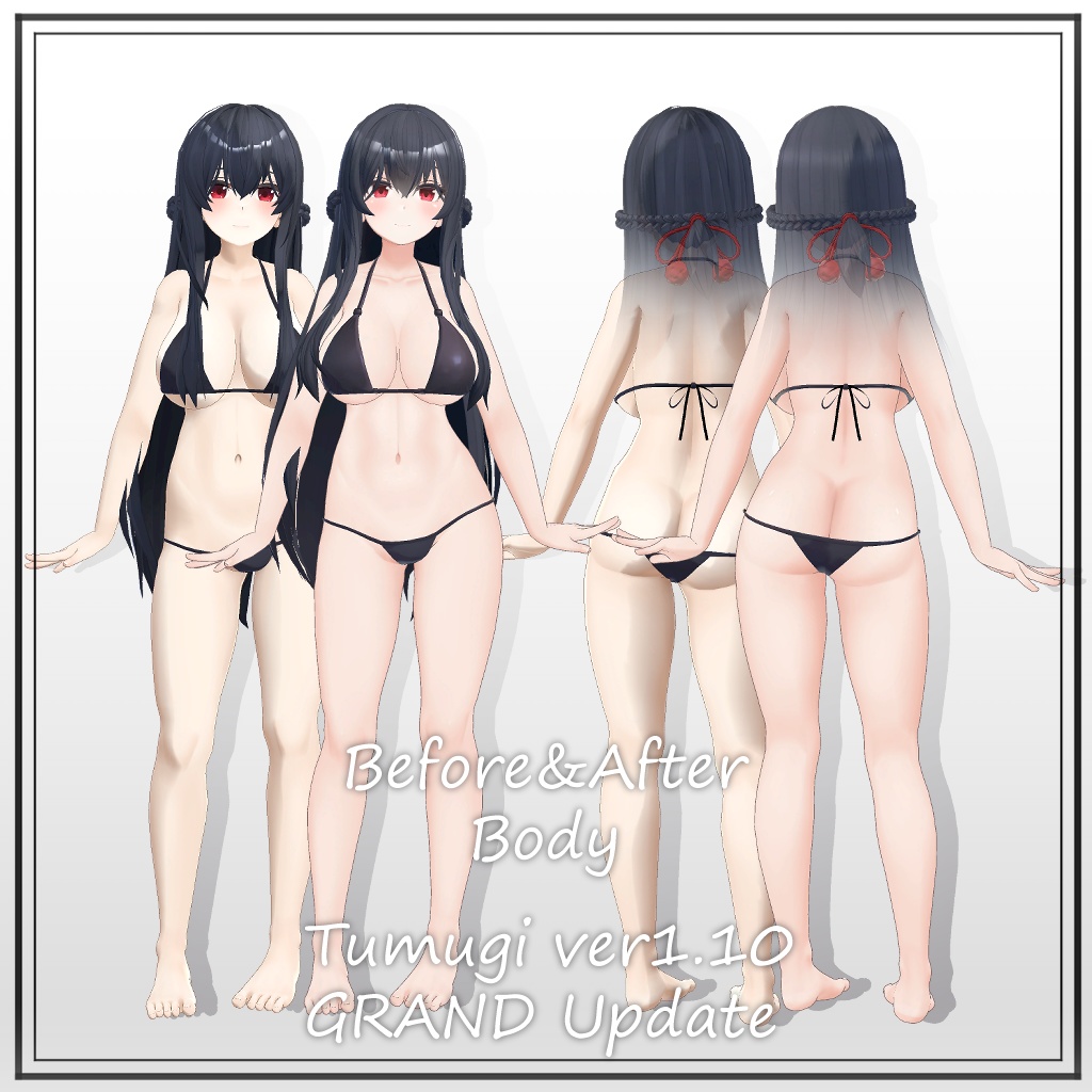 オリジナル3Dモデル「津麦」Ver1.11