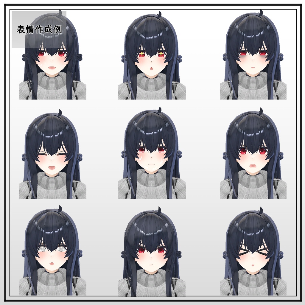 オリジナル3Dモデル「津麦」Ver1.11