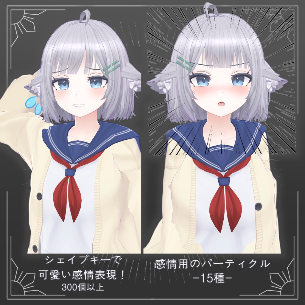 オリジナル3Dモデル「ほのか」ver1.00