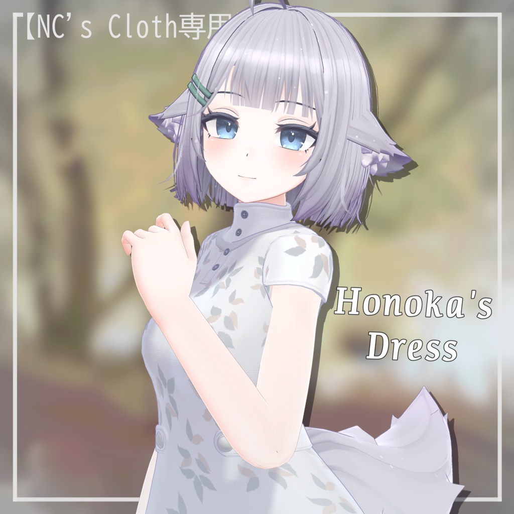 【NC's Cloth専用】【テクスチャ】フード付きパーカーとドレス