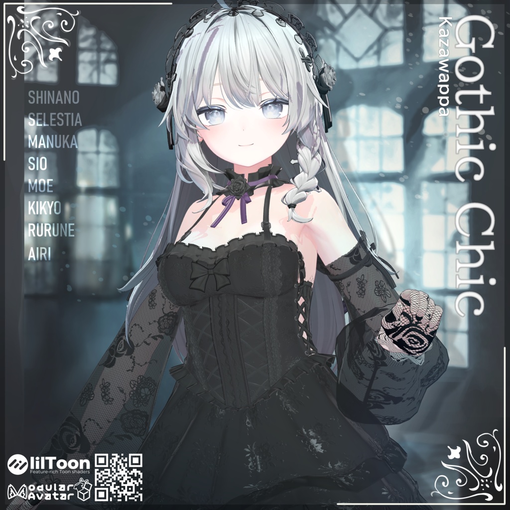 【8アバター対応】 Gothic Chic