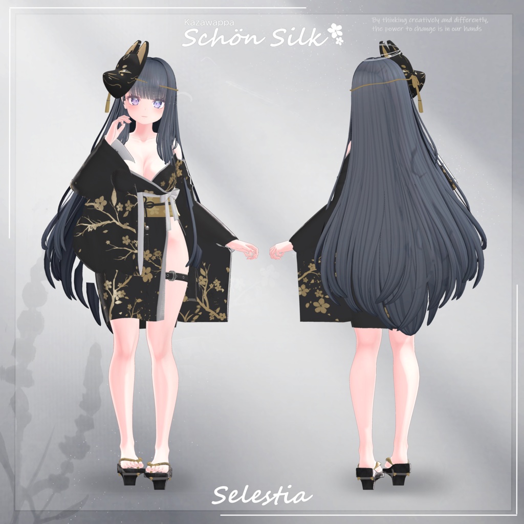【8アバター対応】Schön Silk
