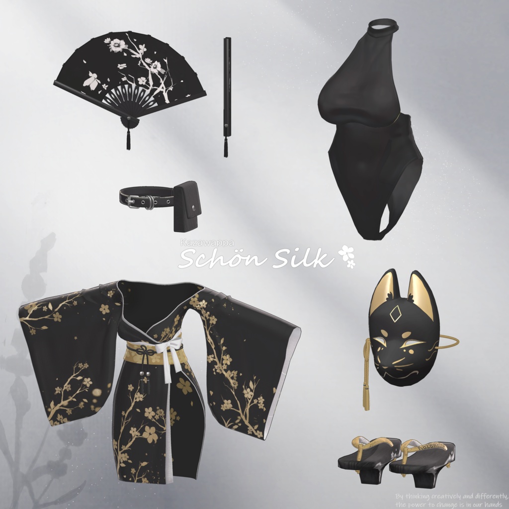 【8アバター対応】Schön Silk