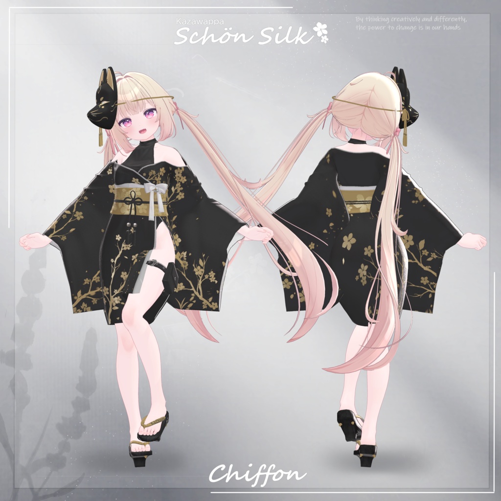 【8アバター対応】Schön Silk