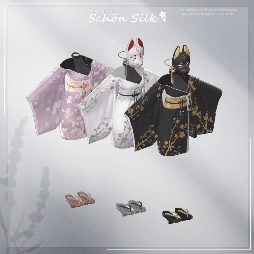 【8アバター対応】Schön Silk