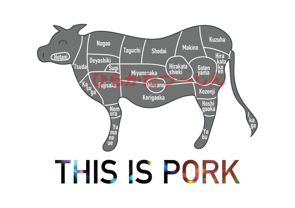 嘘しかついてないTシャツ