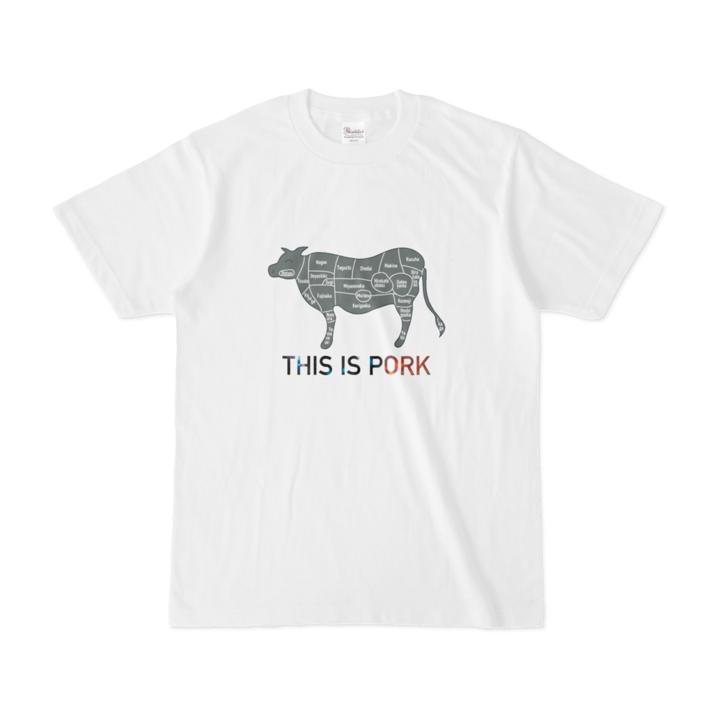 嘘しかついてないTシャツ