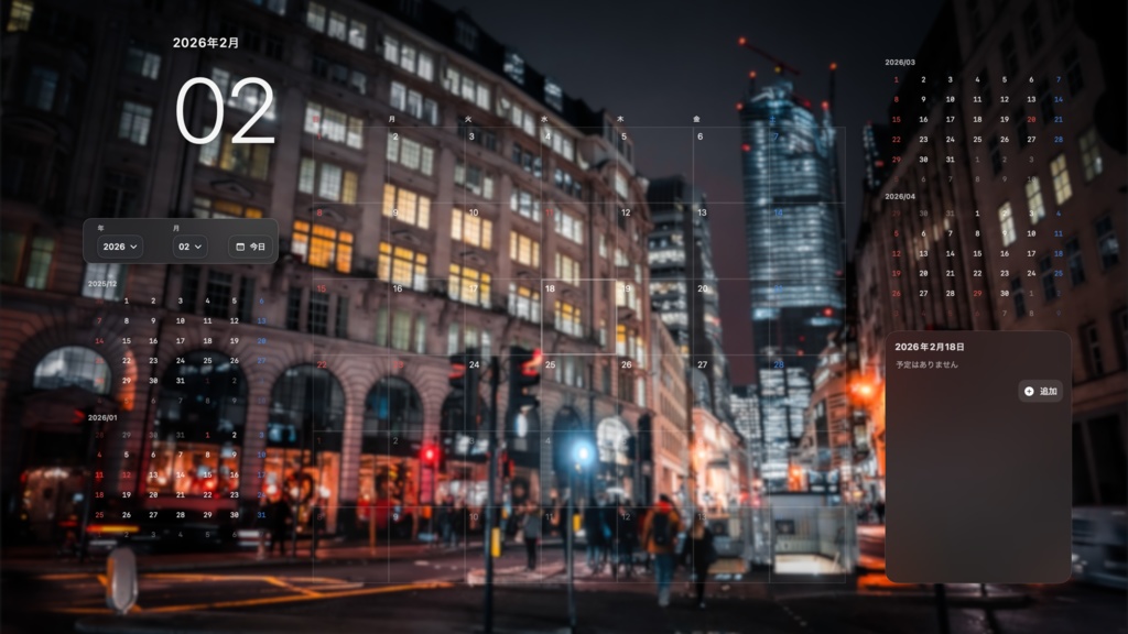 【Mac専用】デスクトップに溶け込む、美しすぎるミニマルカレンダー