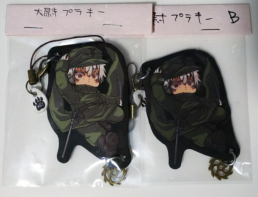【二次創作】プラ版キーホルダー