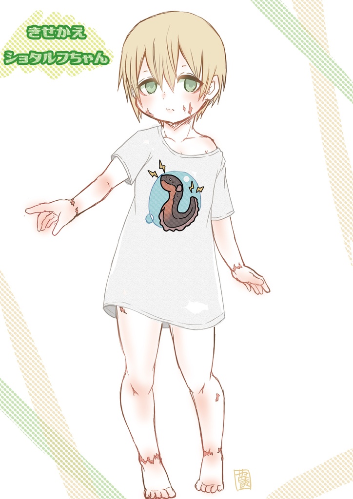 デンキウナギチャンTシャツ