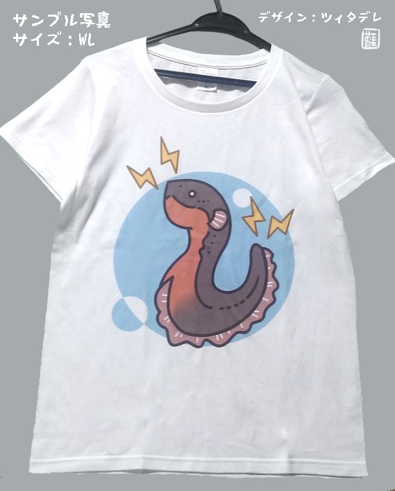 デンキウナギチャンTシャツ