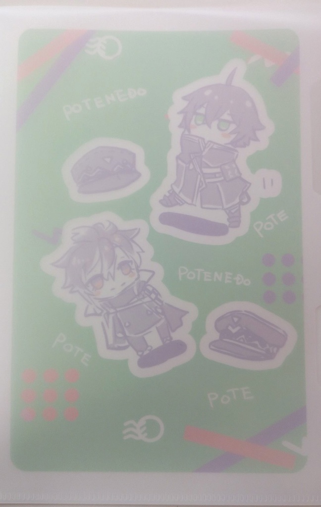 【二次創作】A5クリアファイルPOTEPOTE柄