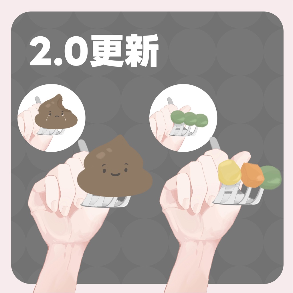 【VTS対応】動く あ~ん 手の素材【フリー素材】