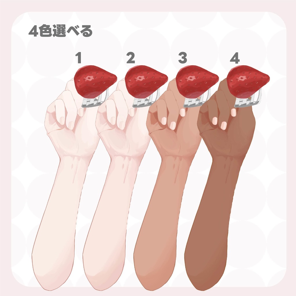 【VTS対応】動く あ~ん 手の素材【フリー素材】