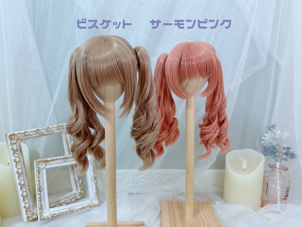 ふわふわツインテ　9inch　ウィッグ