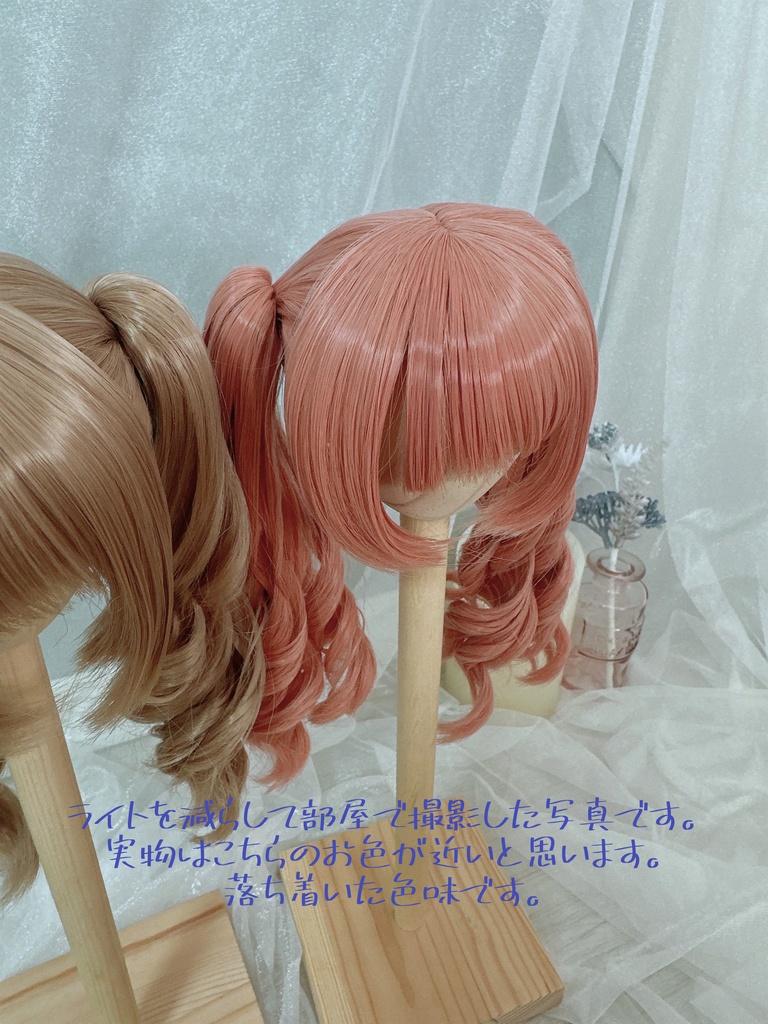 ふわふわツインテ　9inch　ウィッグ
