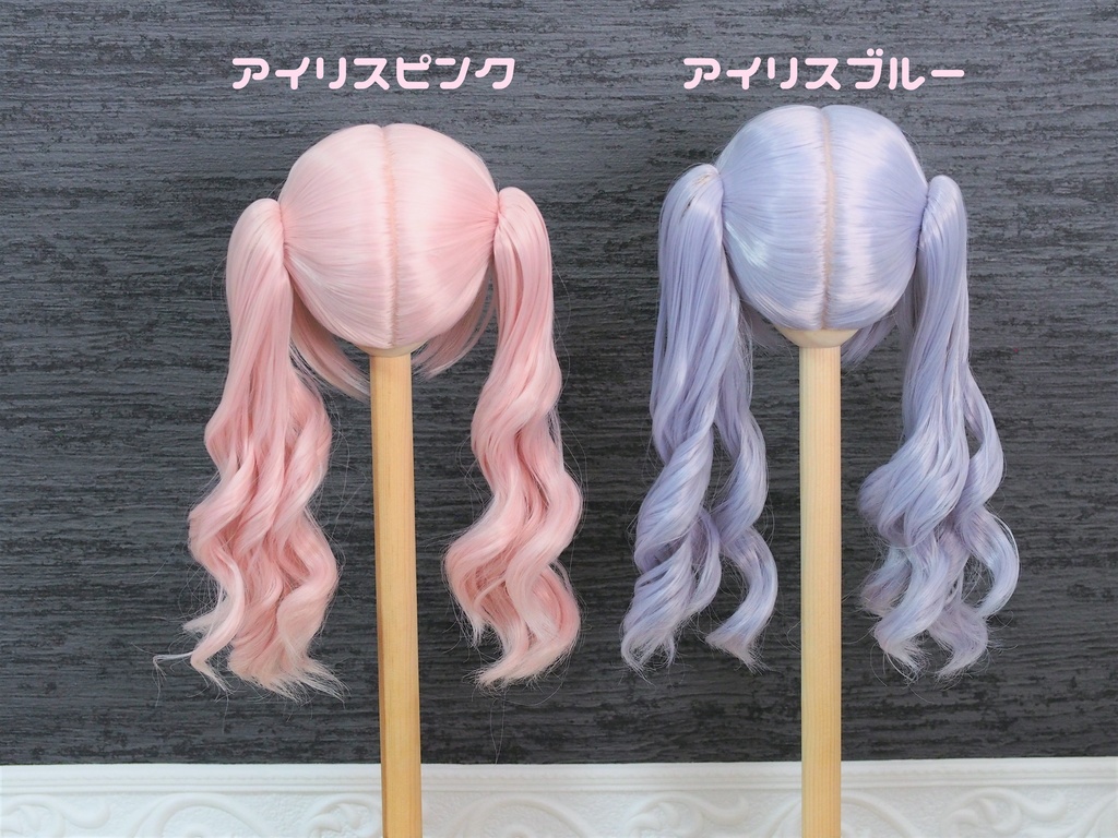 ふわふわツインテ　9inch　ウィッグ