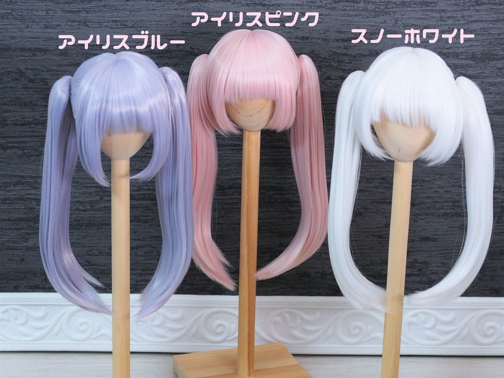 ガーリーツインテ　9inch　ウィッグ