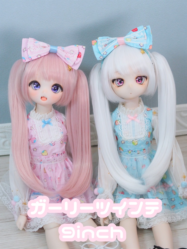ガーリーツインテ 9inch ウィッグ