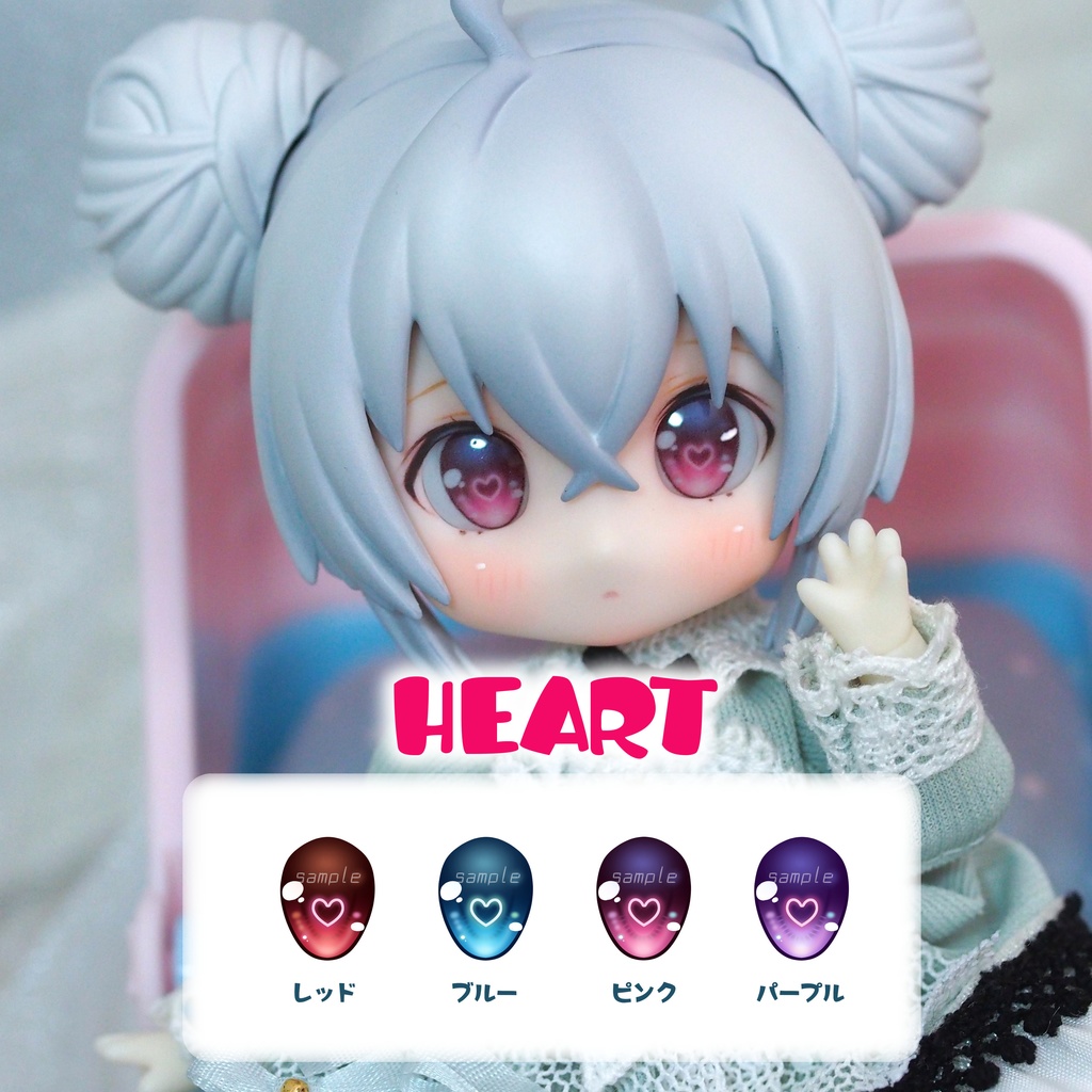 Heartアイ 約10㎜ レジンアイ(デカール式)
