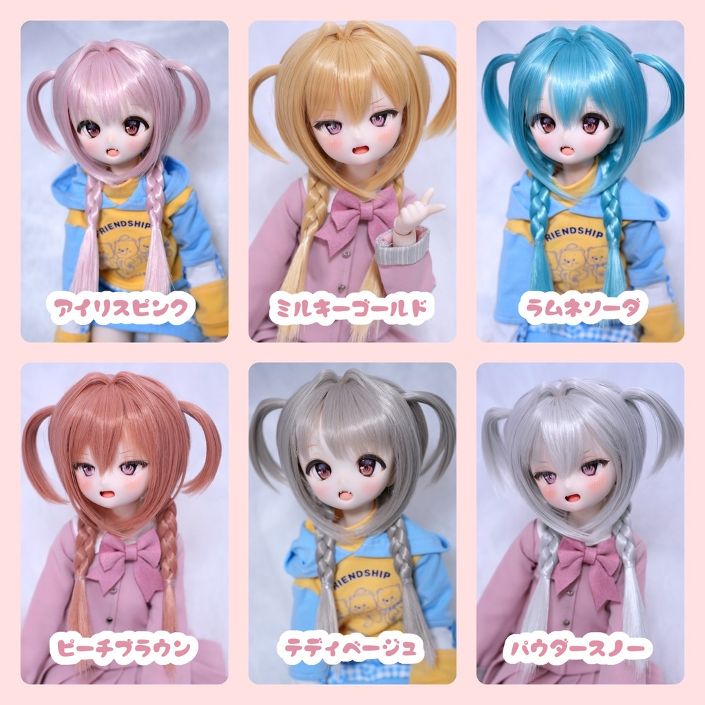 わんわんツインテ 9inch ウィッグ