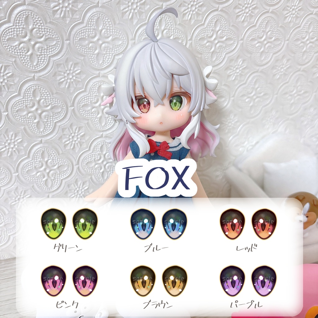 FOXアイ 約10mm レジンアイ(デカール式)