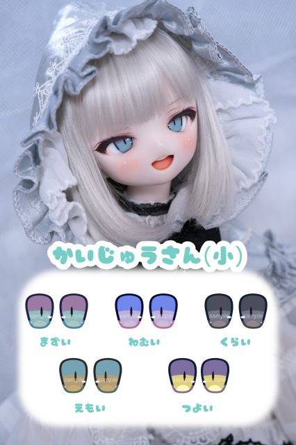 かいじゅうさん(小) 約20mm レジンアイ(デカール式)