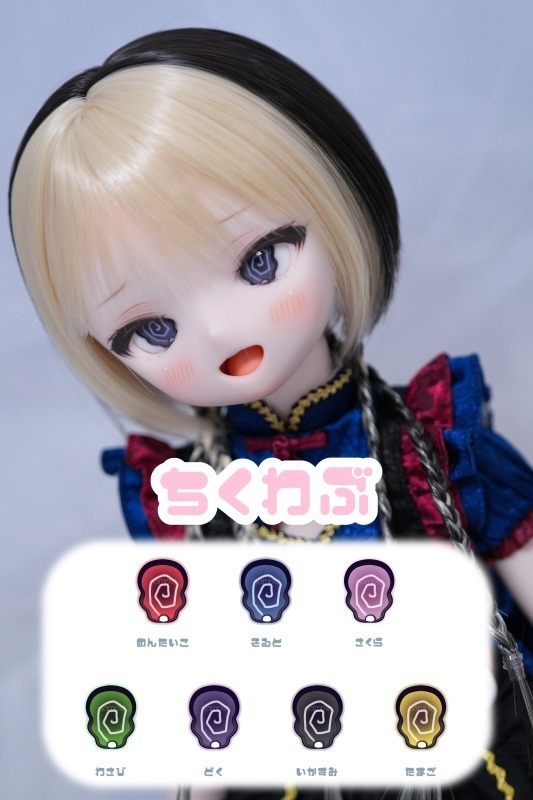 ちくわぶアイ　約20mm　レジンアイ（デカール式）