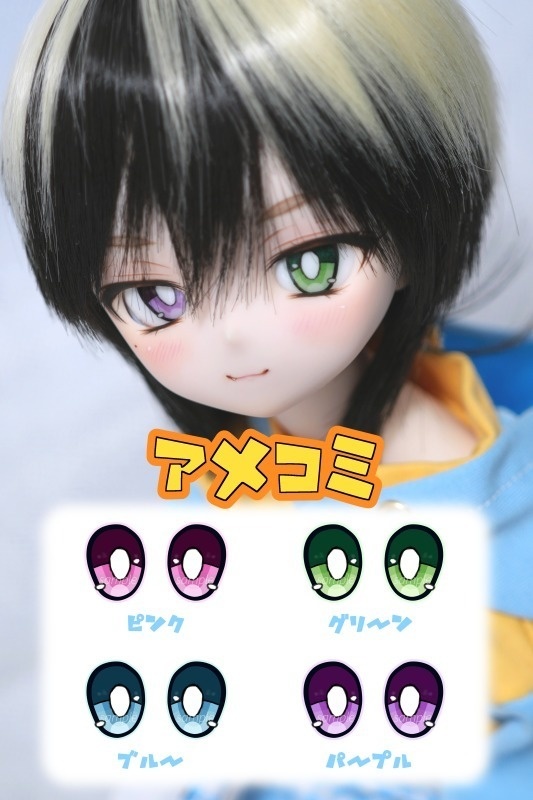 アメコミアイ　約20mm　レジンアイ（デカール式）