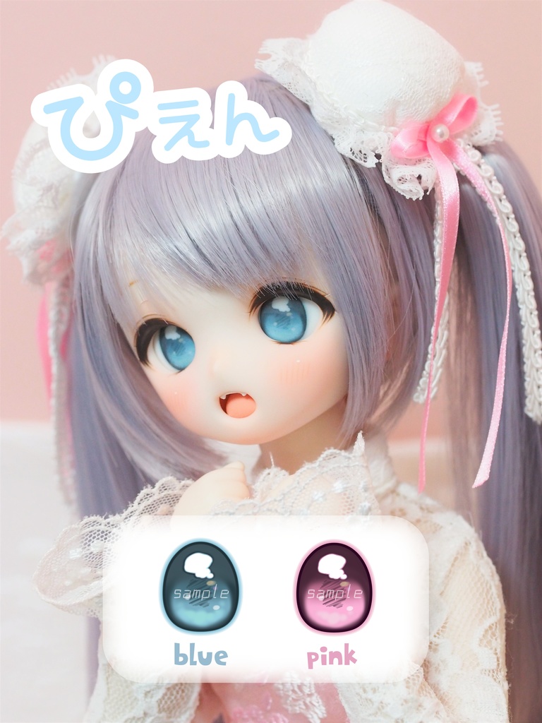 ぴえんアイ 約20mm レジンアイ(デカール式)