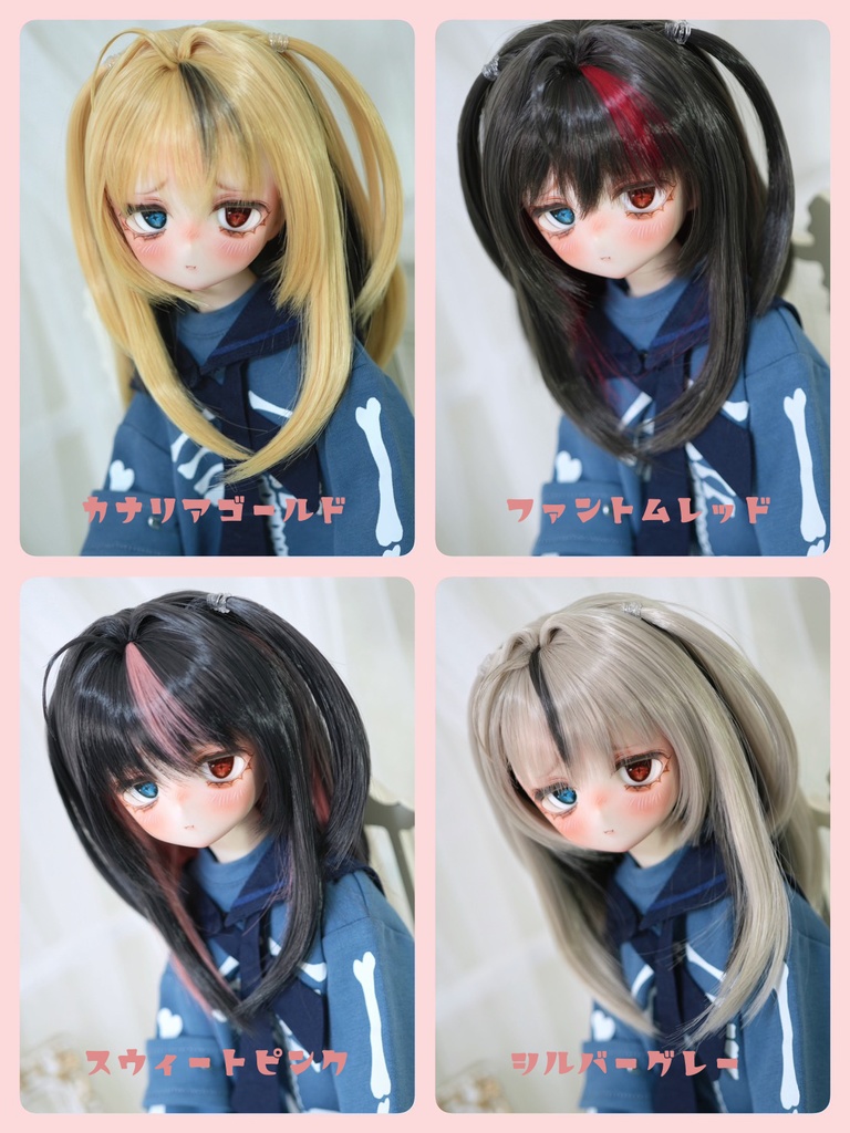 サブカルハーフツイン 9inch ウィッグ