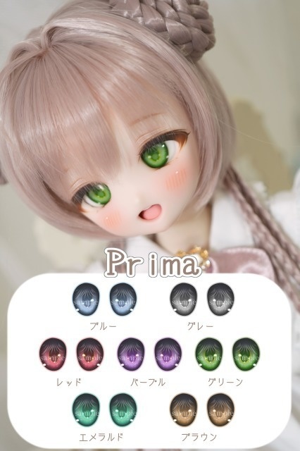 Primaアイ　約20mm　レジンアイ（デカール式）