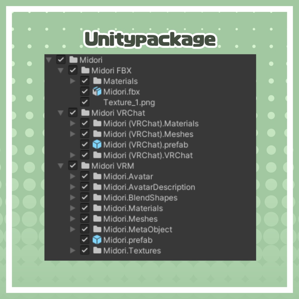 ミドリ【3Dモデル/VRM】
