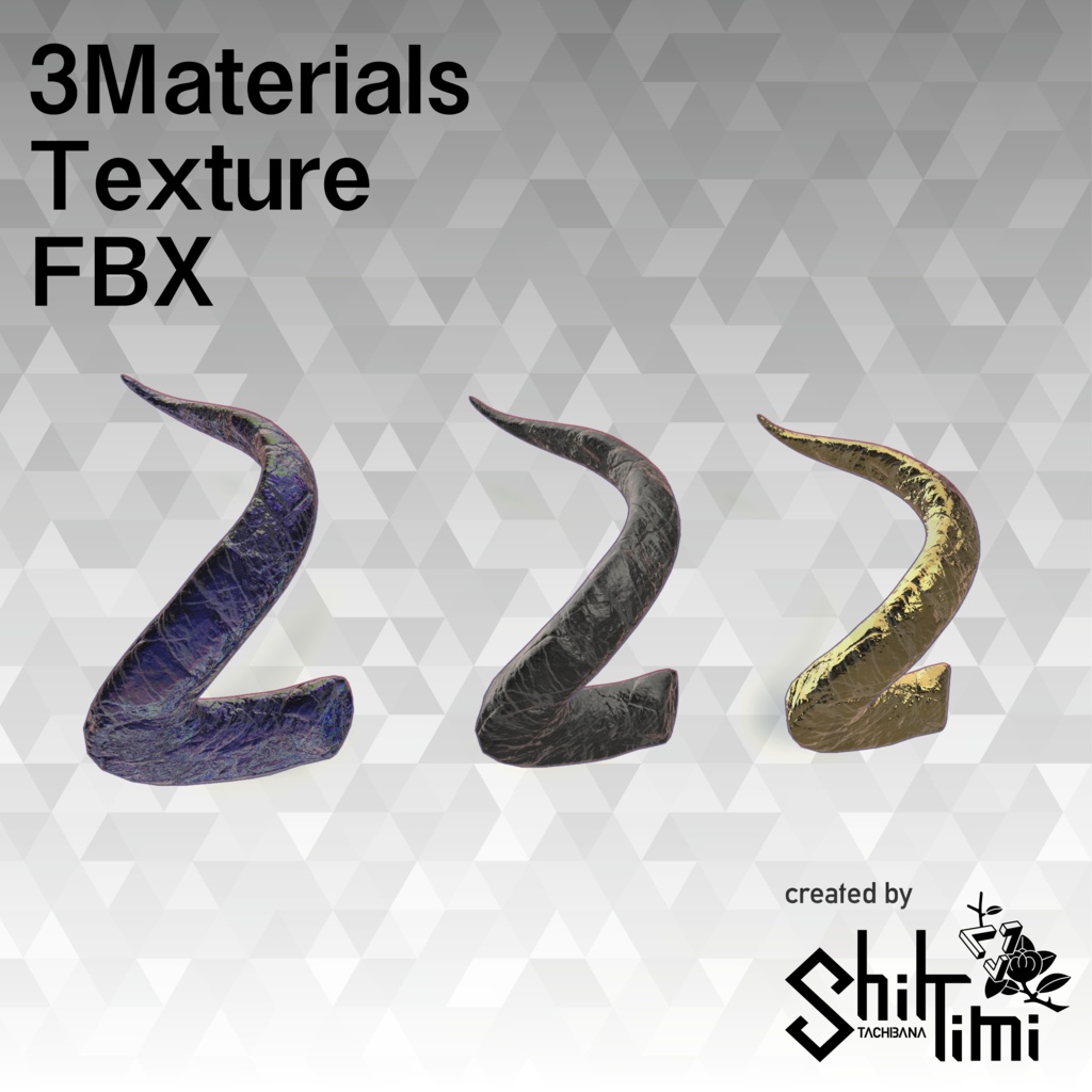 【VRC想定】Baphomet(山羊、或いは悪魔のねじれ角)【3Dモデル】