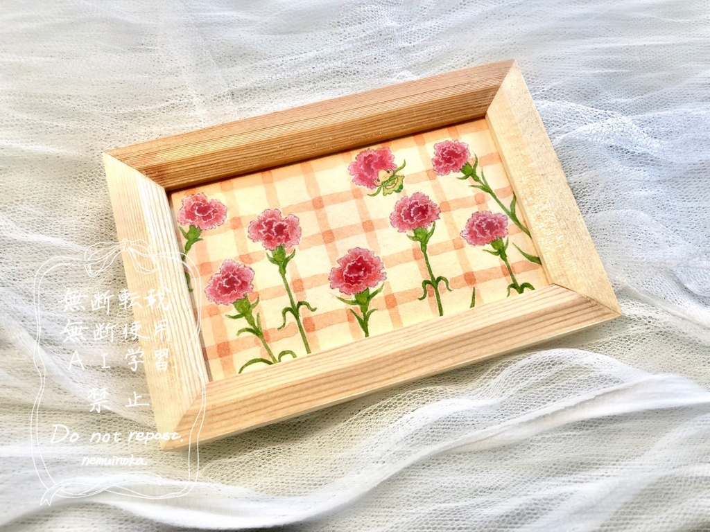 赤いカーネーション