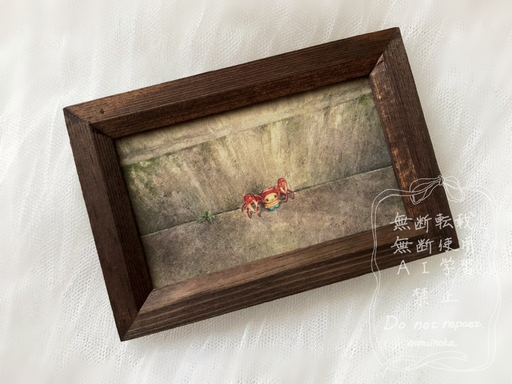 駐車場のかに(複製画)