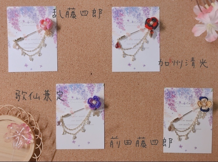 刀剣乱舞❁ピンブローチ